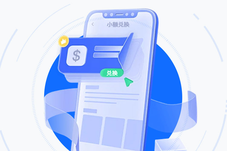 988pay钱包：合规安全体系下的数字资产堡垒 界面展示